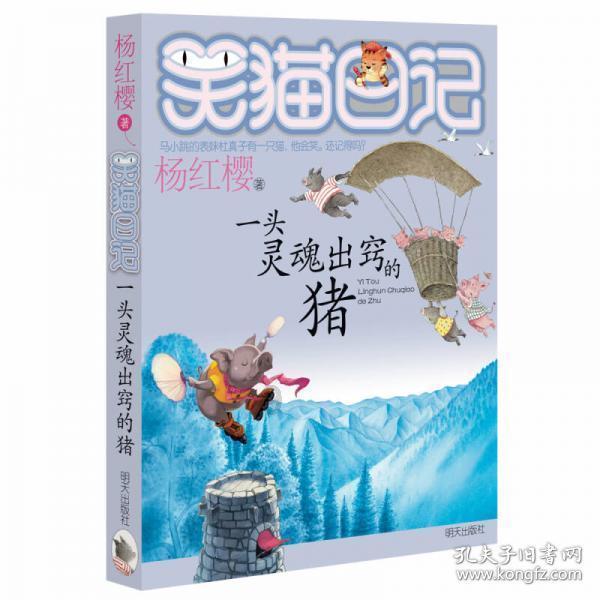 守城英雄传