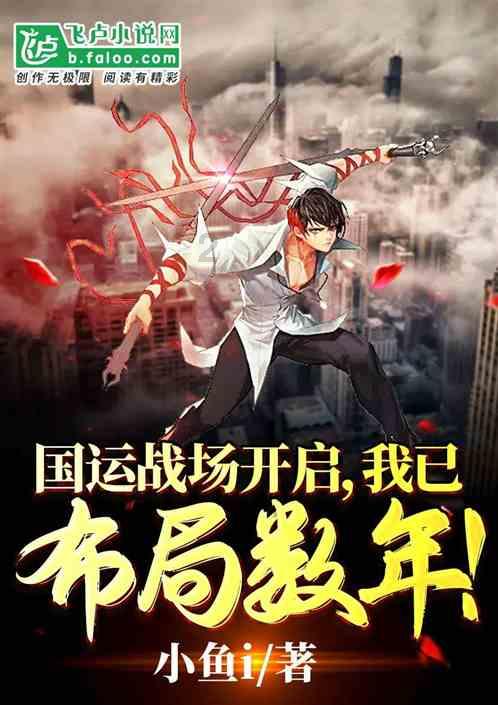 魔兽世界
