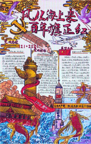 集装箱货运列车拼图