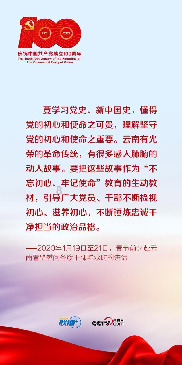省人大代表周刚:立足山东现代农业强县,建设全国马铃薯交易中心