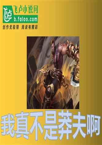 金融监管总局谈中小银行风险化解:实施高强度监管,逐步使其风险收敛